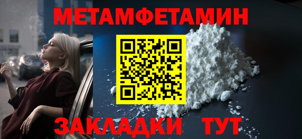 Амфетамин VHQ Междуреченск