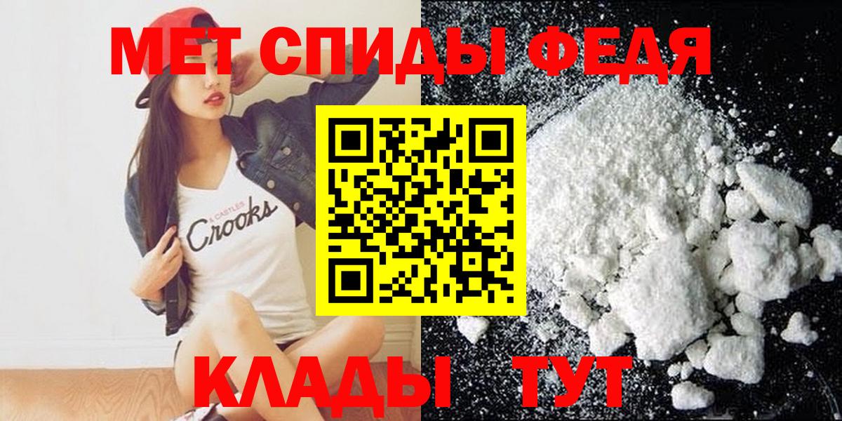АМФ  Амфетамин 97%  Вход с VPN  Междуреченск 