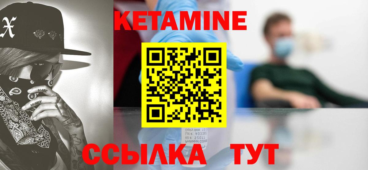 Экстази  A-PVP СОЛЬ   Cocaine  Вход с VPN  КОКАИН  Лсд 25  ГАШИШ  Бошки Шишки  Меф МЯУ МЯУ   Междуреченск  Метамфетамин 