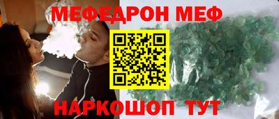 винт Ирбит