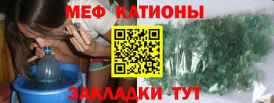 крисы Ипатово