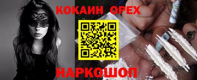 тгк Изобильный