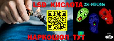 крисы Ипатово
