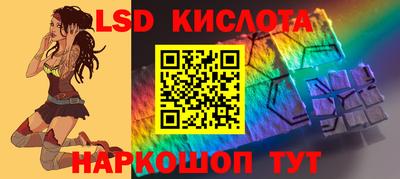 крисы Ипатово