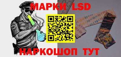 крисы Ипатово