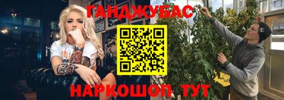 крисы Ипатово