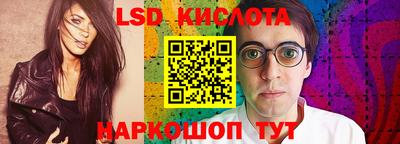 тгк Изобильный
