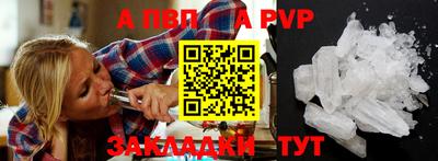 крисы Ипатово