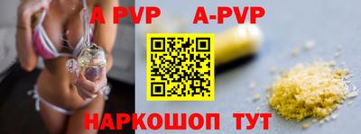 тгк Изобильный