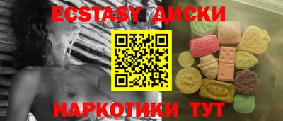 тгк Изобильный