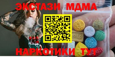 винт Ирбит