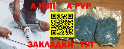 крисы Ипатово