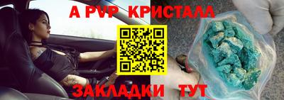 тгк Изобильный