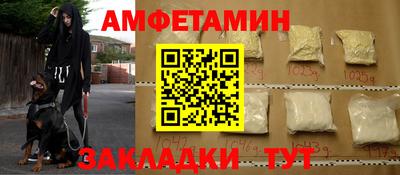 крисы Ипатово