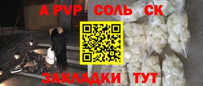 винт Ирбит