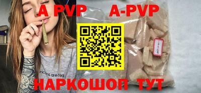 винт Ирбит