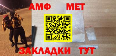 винт Ирбит