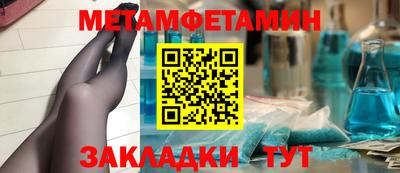 винт Ирбит