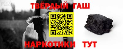 крисы Ипатово