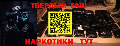 тгк Изобильный
