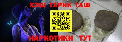 крисы Ипатово