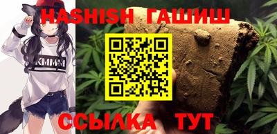 крисы Ипатово