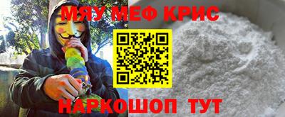 крисы Ипатово