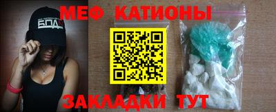 крисы Ипатово