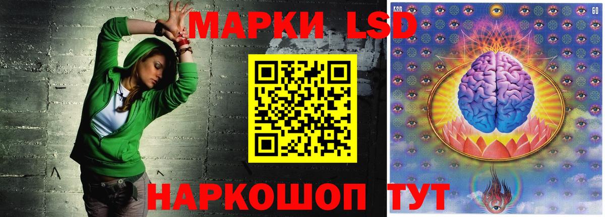 Междуреченск  LSD-25 экстази кислота  LSD-25 экстази  LSD-25 экстази кислота  Вход с VPN 
