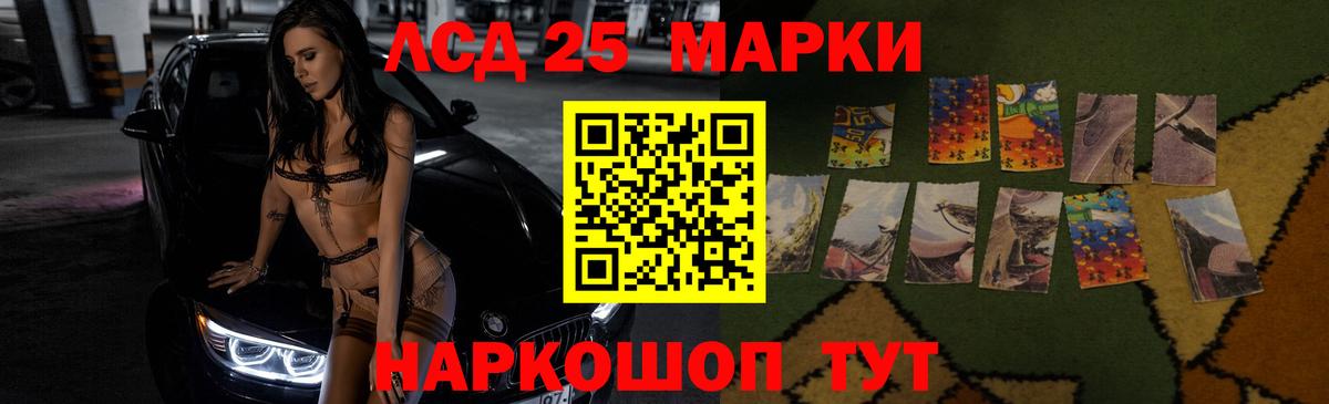 ЛСД экстази ecstasy Междуреченск