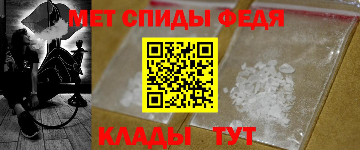 Первитин пудра  Первитин  Междуреченск  Первитин пудра  Вход с VPN 