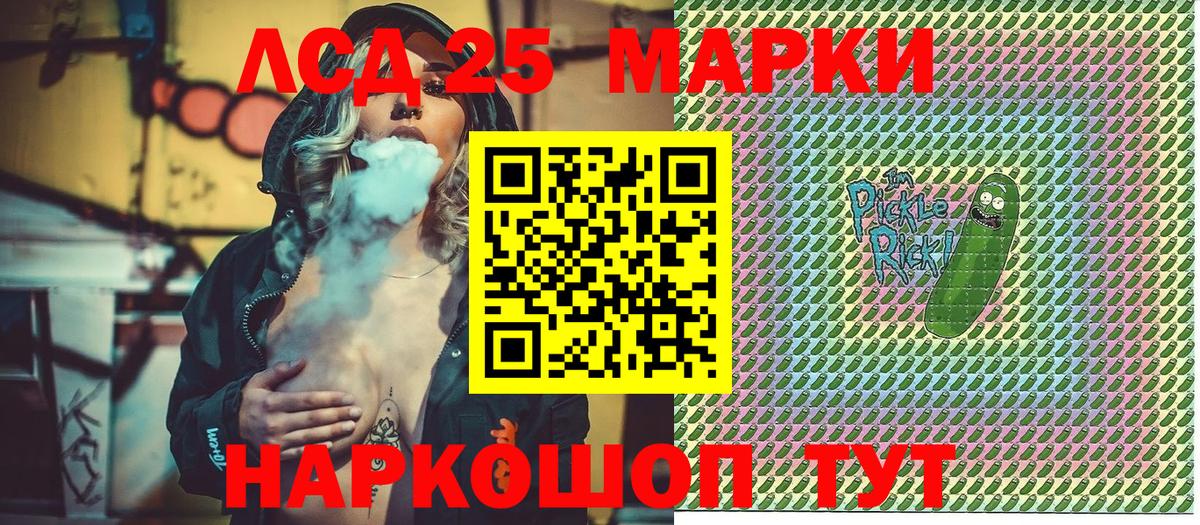 Марки N-bome 1,5мг  Вход с VPN  Марки N-bome  Марки N-bome 1,5мг  Междуреченск 
